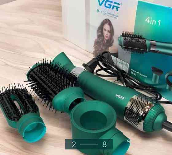 Фен- Щётка: VGR V-493 Киев