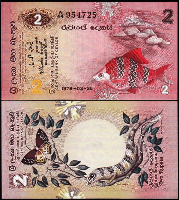 ШРІ ЛАНКА 83 SRI LANKA 2 RUPEES 1979 Unc Полтава - фото 1