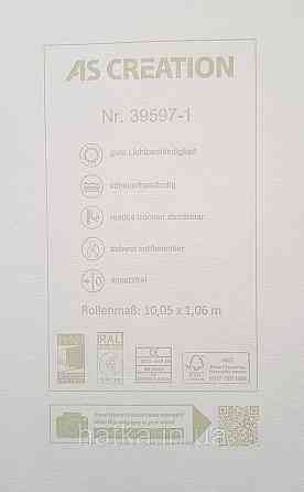 Шпалери вінілові на флізеліні AS creation Amber метрові однотонні структурні під тканину матові світло-бежеві Київ