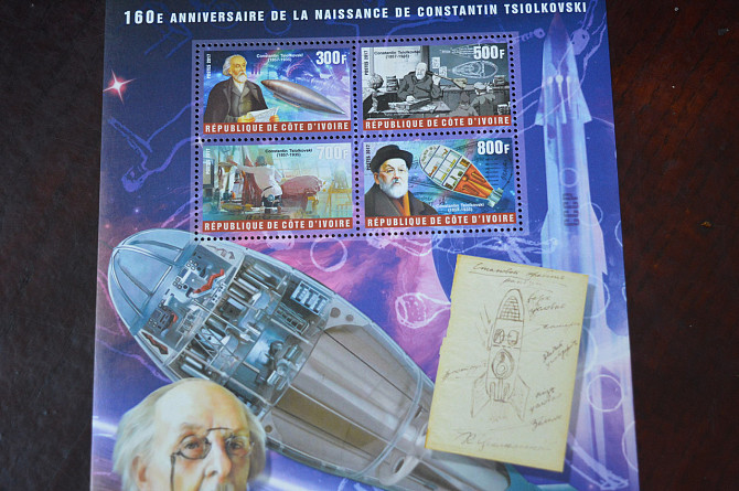 Марки. История и Личности . Блок. 2017 рік (А-37) Полтава - фото 1