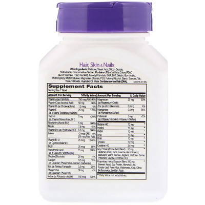 Вітамінно-мінеральний комплекс 21st Century Удосконалена формула для Волос, Шкіри і нігтів, (CEN-21434) Вінниця - фото 2