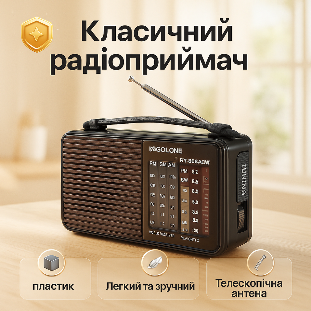 Радиоприемник фм ретро на батарейках GOLON, Радиоприемники фм, Радио с AM и FM диапазонами CD-94 Львов - изображение 15