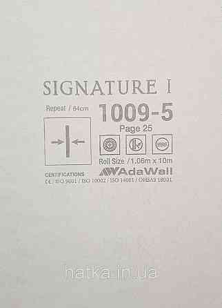 Шпалери вінілові на флізеліні AdaWall Signature1.06х10 під шкіру структурні сірі Київ