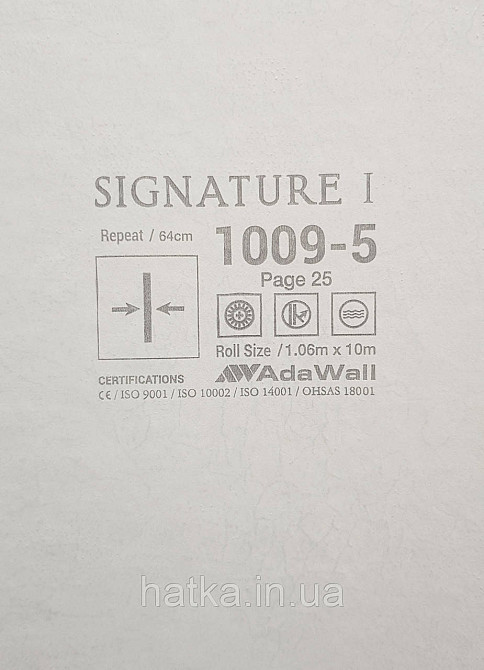 Шпалери вінілові на флізеліні AdaWall Signature1.06х10 під шкіру структурні сірі Київ - фото 4