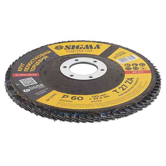 Sigma Круг лепестковый торцевой Т27 (прямой) ZA Ø125мм P60 SIGMA (9173031) Киев
