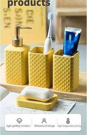Комплект керамічних аксесуарів для ванни: дозатор, мильниця, стакани Жовтого кольору Кам'янець-Подільський