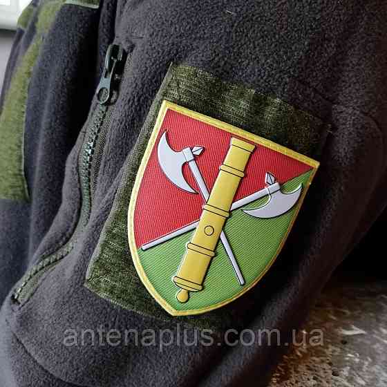 26 отдельная артиллерийская бригада ОК Север шеврон / патч Киев