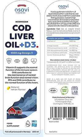 Омега-3 Osavi Norwegian Cod Liver Oil + D3 Lemon — 250 ml Луцк
