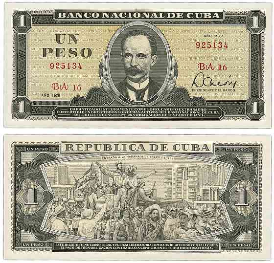 Куба 1 песо 1979г Р-102b.2 UNC Полтава