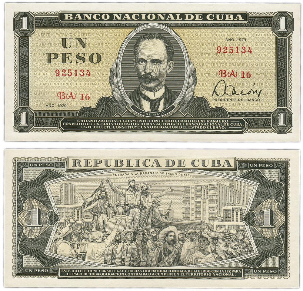 Куба 1 песо 1979г Р-102b.2 UNC Полтава - фото 1