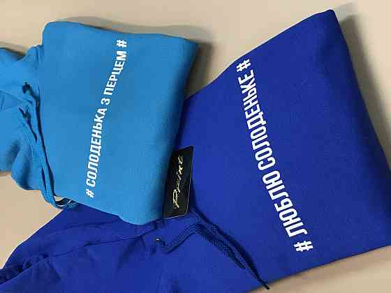 Парные теплые толстовки для влюбленных ЛЮБЛЮ СОЛОДЕНЬКЕ \ СОЛОДЕНЬКА З ПЕРЦЕМ Черновцы