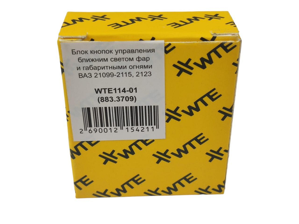 Кнопка габаритов и ближнего света 2113, 2114, 2115 двойная (клавиша) Мукачево - изображение 3