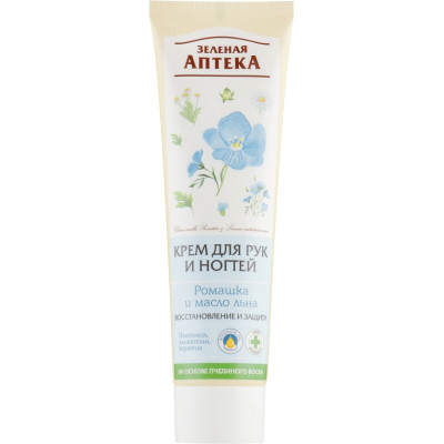 Крем для рук Зелена Аптека Ромашка и масло льна 100 мл (4823015905810) Винница - изображение 1
