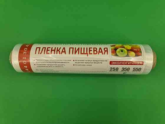 Пищевая пленка  ПЕ 350м*29см 6мк 