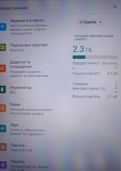 Планшет 10 дюймів 8/256 Харків - фото 4