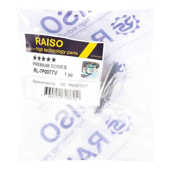 Сайлентблок переднього важеля Raiso (Швеція) VW Touareg,Фольксваген Туарег 10- #RL-7P0077V UAZKDSP22 Ковель