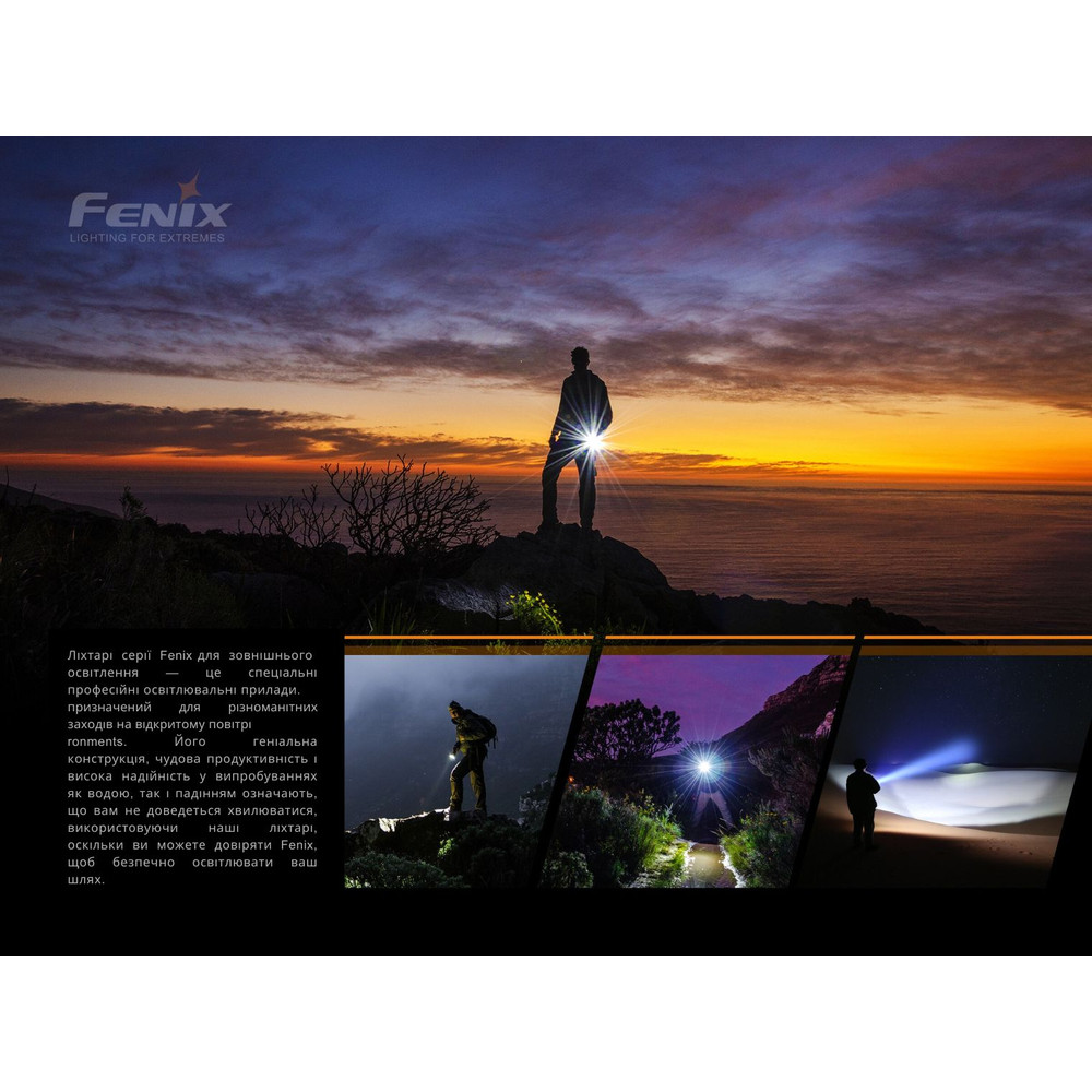 Ліхтар ручний Fenix E20 V2.0 Київ - фото 19