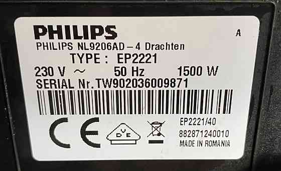 Кофемашина: Philips FP 2221 , Киев