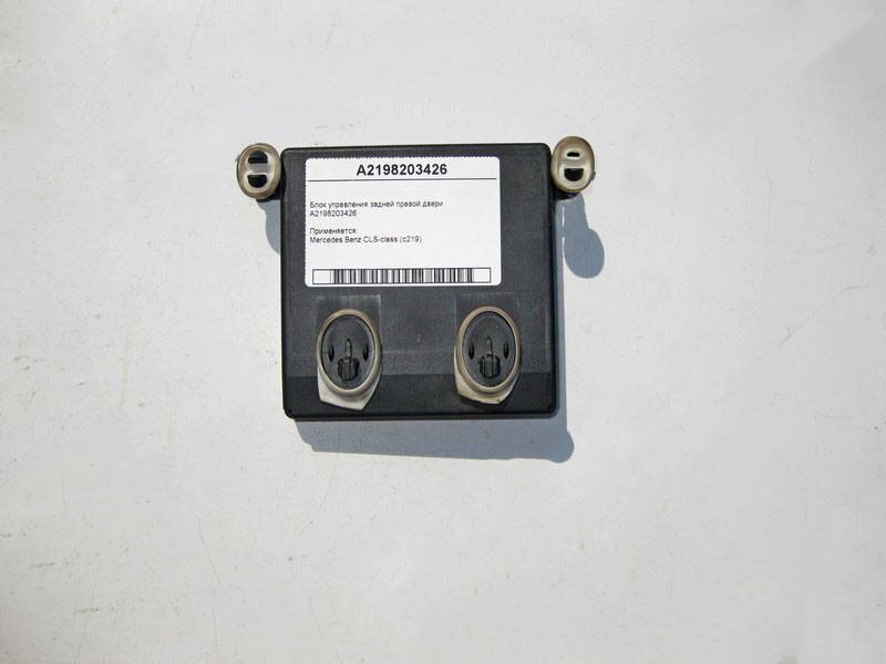 Mercedes-Benz  A2198203426 Блок керування задніх правих дверей CLS C219 Одеса - фото 2