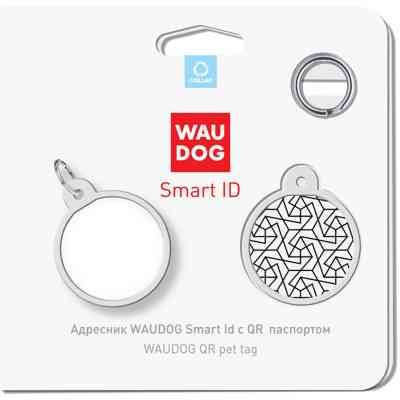 Адресник для животных WAUDOG Smart ID с QR паспортом "Геометрия", круг 25 мм (0625-0202) Винница