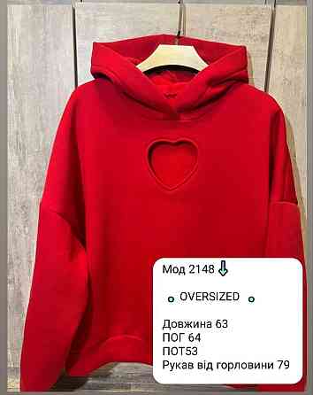 Женская с вырезом повседневная худые тринит на флисе Белый Одесса