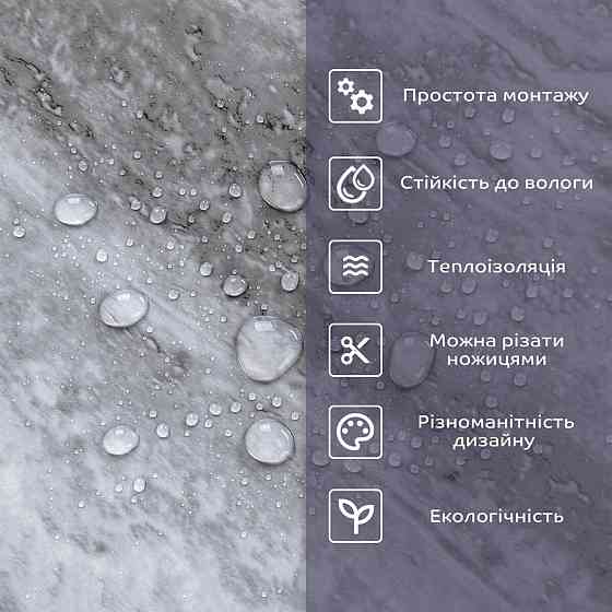 Самоклеящаяся стеновая PET плитка 600х300х2мм SW-00002326 Днепр