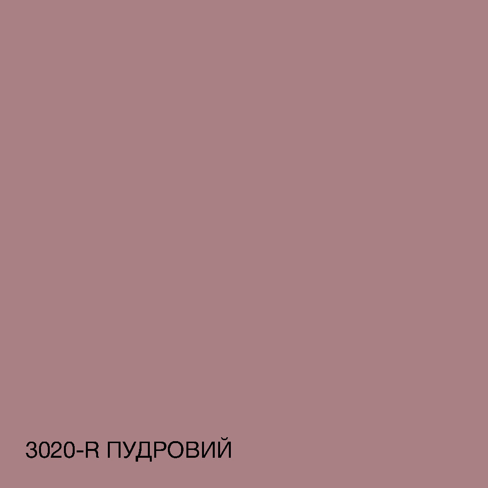 Краска Интерьерная Латексная матовая моющаяся износостойкая эмаль без запаха для стен и потолков Skyline Пудровая 5 л Харьков - изображение 2