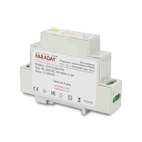 Блок живлення Faraday Electronics 12W/12-36V/DIN для кріплення на DIN рейку Київ