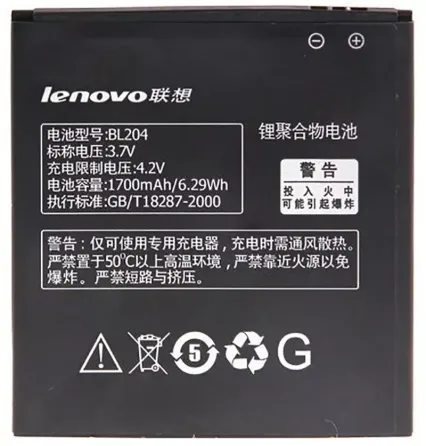 Акумулятор батарея BL204 Lenovo S760 (1700 mAh) Днепр