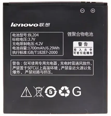 Акумулятор батарея BL204 Lenovo S760 (1700 mAh) Днепр - изображение 2