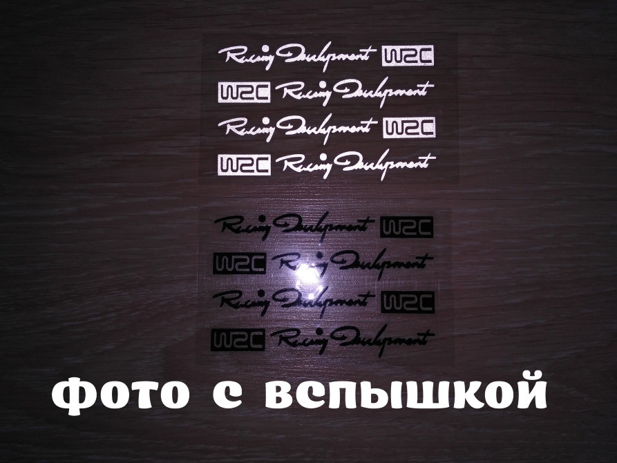 Наклейки на ручки Wrc Чорна , Біла світловідбиваюча Київ - фото 3