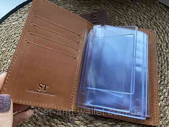 Универсальная кожаная обложка для водительский прав желтого цвета ST Leather Киев