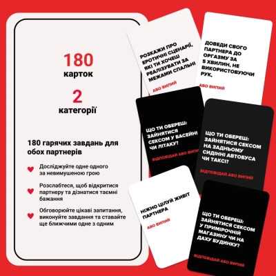 Настільна гра 18+ Memo Games (Не) пʼяні кохані (0021-1) Вінниця - фото 9