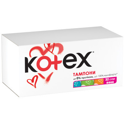 Тампоны Kotex Super 32 шт. (5029053562605/5029053035758) Винница - изображение 3
