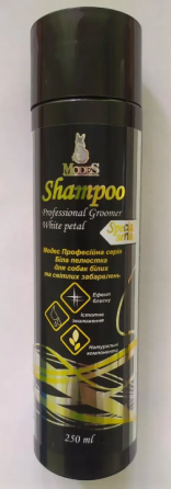 Шампунь Modes Shampoo Groomer Модес Грумер Белый лепесток для собак белых и светлых окрасов 250мл Винница