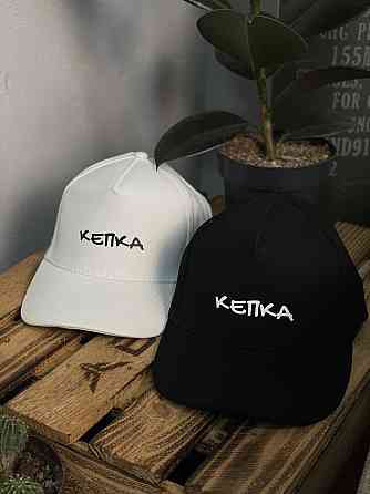 Кепка с надписью «КЕПКА» | Унисекс бейсболка чёрная или белая с принтом Черновцы