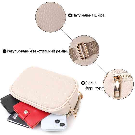 Элегантная женская сумка на каждый день из натуральной кожи Vintage 22904 Белый Киев