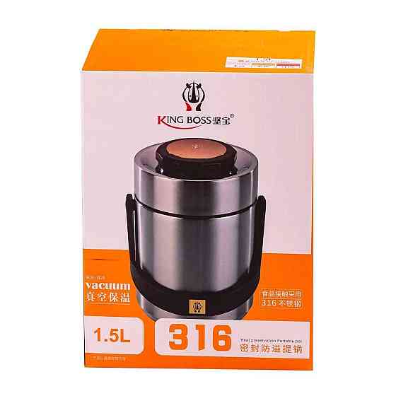 Термос для їжі з 2 контейнерами з нержавіючої сталі на 1.5 літра золото HP156GL Київ