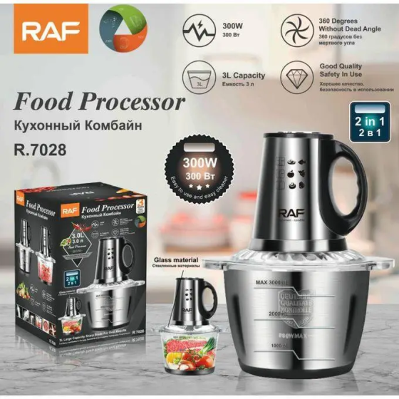 Подрібнювач USB 1.2 л RAF R 7028 (12) Київ