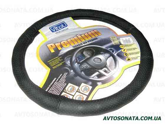 Оплетка кожа 396 XL черная перфорированная под пальци Винница