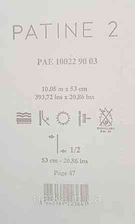 Шпалери вінілові на флізелін Caselio The Place to bed 0.53х10 м широкі білі смуги бежеві золотисті Київ