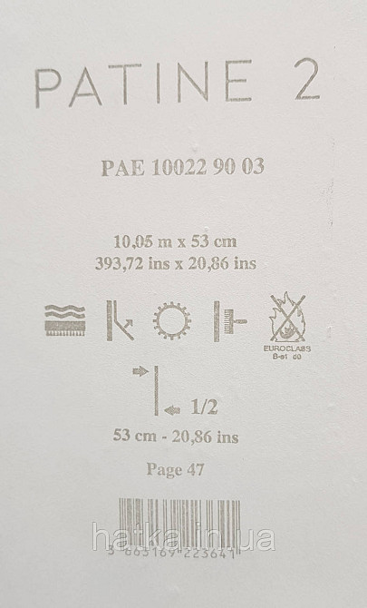 Шпалери вінілові на флізелін Caselio The Place to bed 0.53х10 м широкі білі смуги бежеві золотисті Київ - фото 3