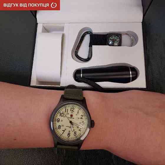 Besta Box Command Light набор с компасом Киев