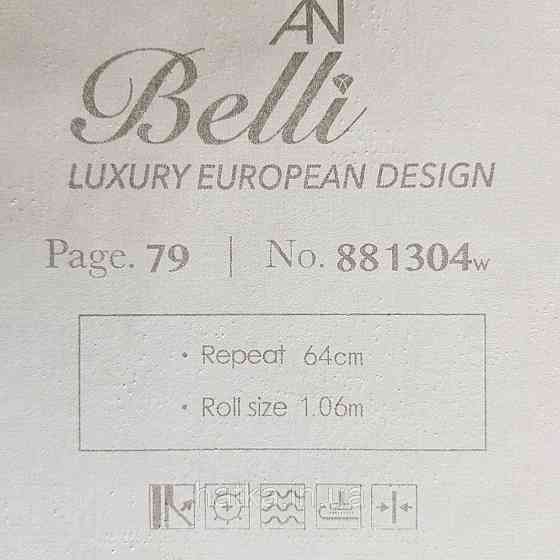 Шпалери метрові вінілові на флізелін Yuanlong Samsara лофт під штукатурку під бетон блакитні з бежевим 3д Київ