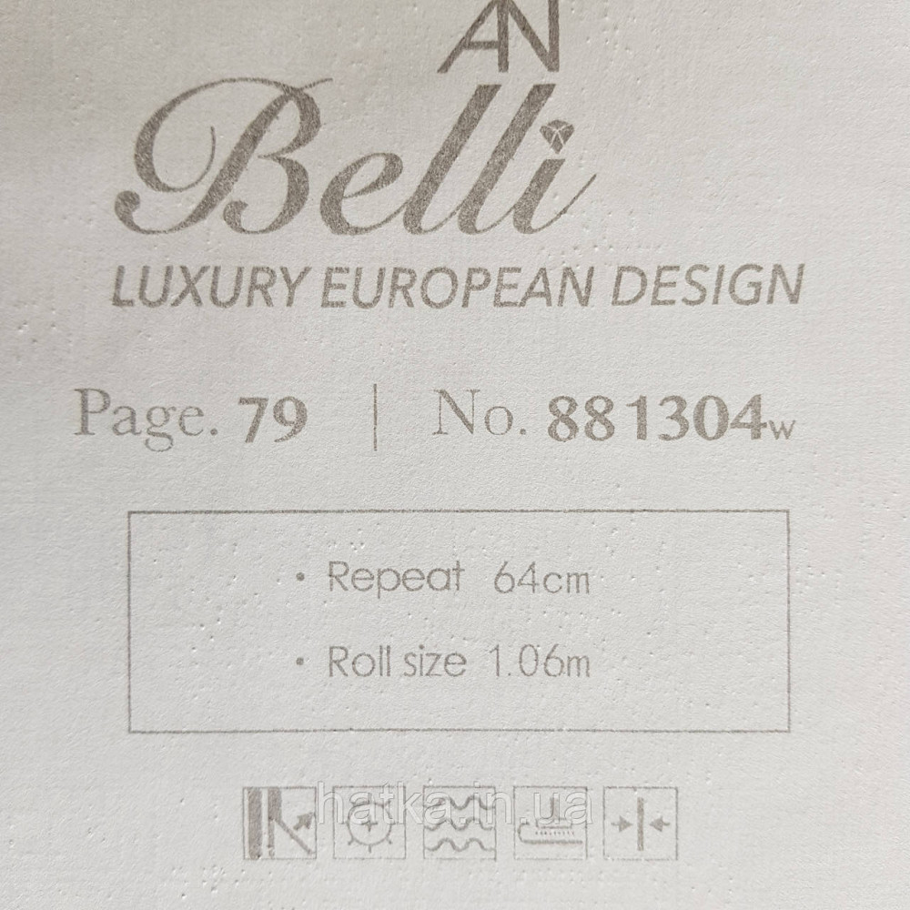 Шпалери метрові вінілові на флізелін Yuanlong Samsara лофт під штукатурку під бетон блакитні з бежевим 3д Київ - фото 3