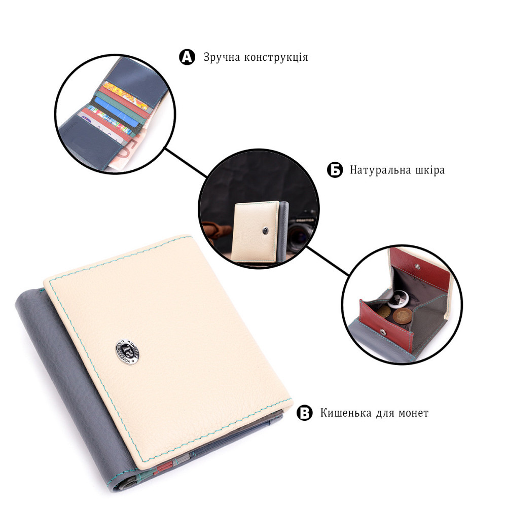 Кошелек женский с оригинальной монетницей из натуральной кожи ST Leather 19507 Разноцветный Киев - изображение 7