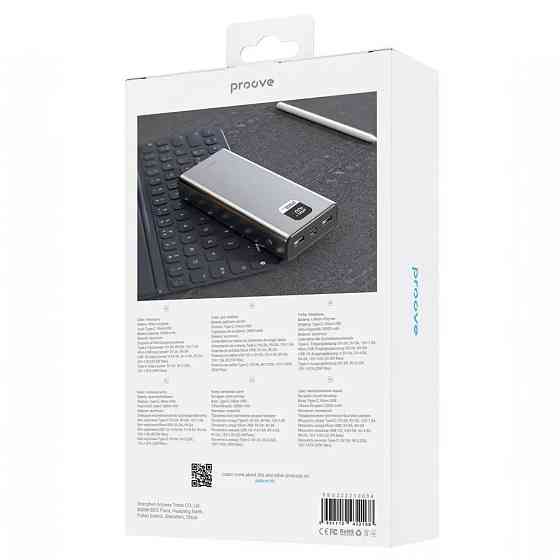 Універсальна мобільна батарея Proove Guardian 22.5 W 20000 mAh (PBG222210004) ( Сірий ) Харьков