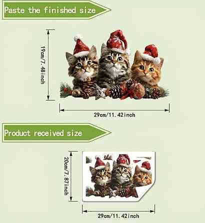 Новорічна наліпка на скло двостороння 