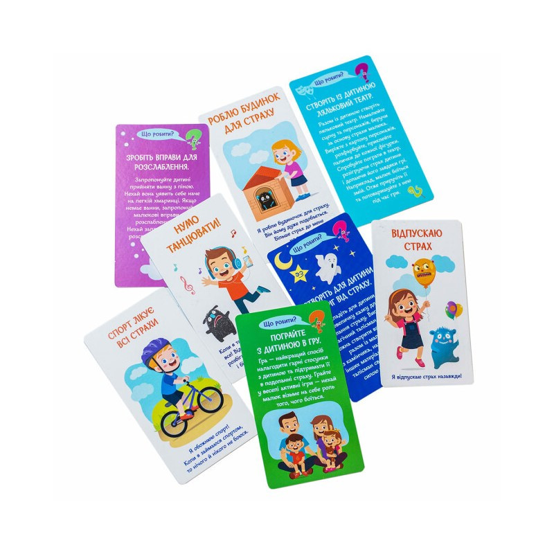 Психологічна гра для занять з дітьми "Я вчуся долати свій страх" 10147031 Вінниця - фото 4