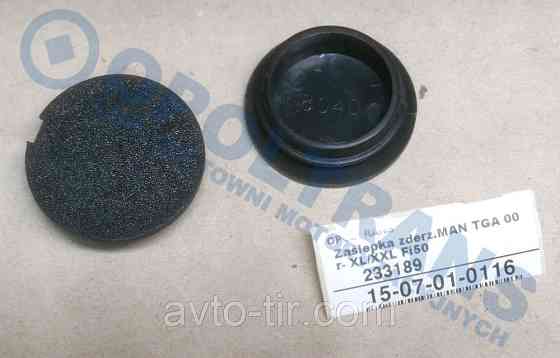 Заглушка бампера (резьба) TGA XL-XXL / TGS / TGX 81416850029 81416850057 81960020491 Луцк